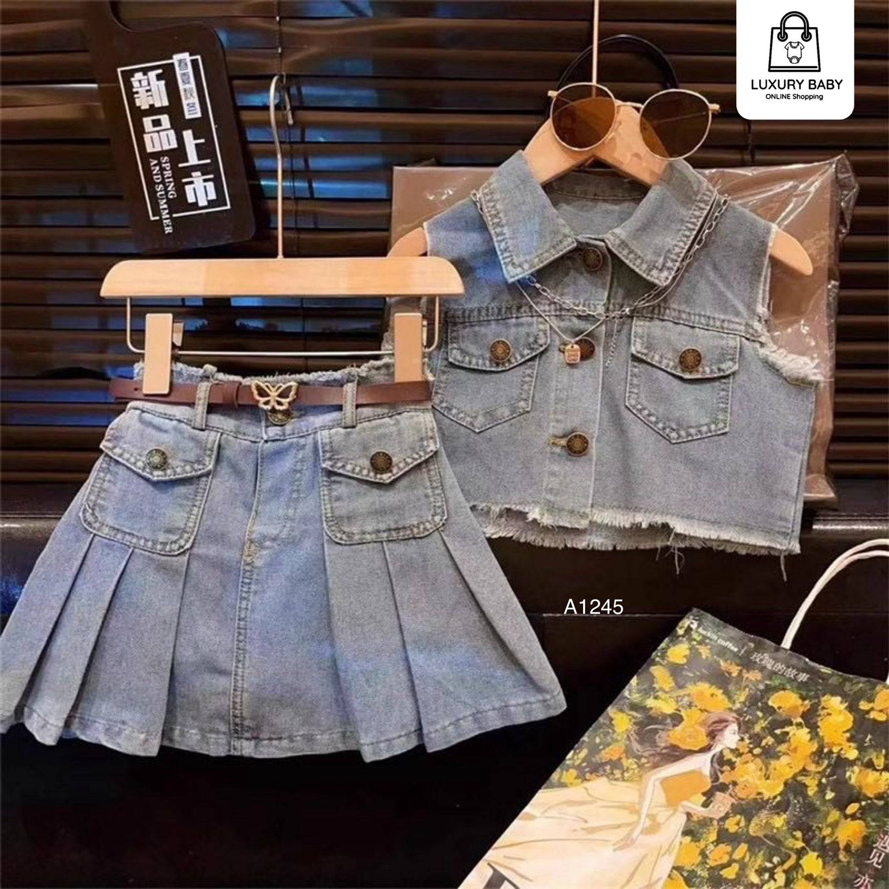 A1245  من 2 سنة الى 7 سنوات