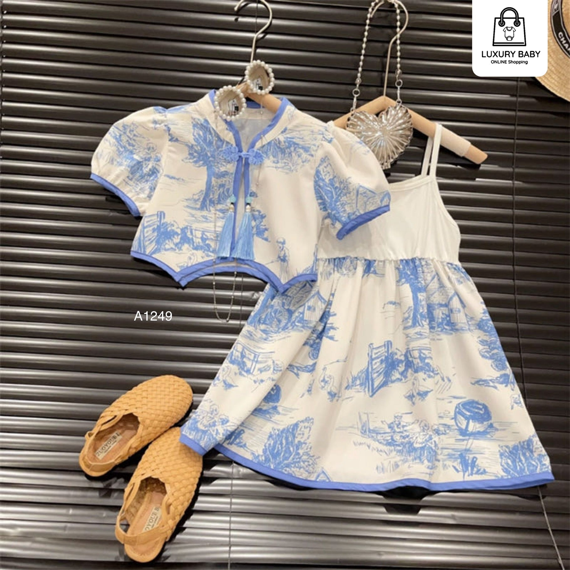 A1249  من 2 سنة الى 7 سنوات