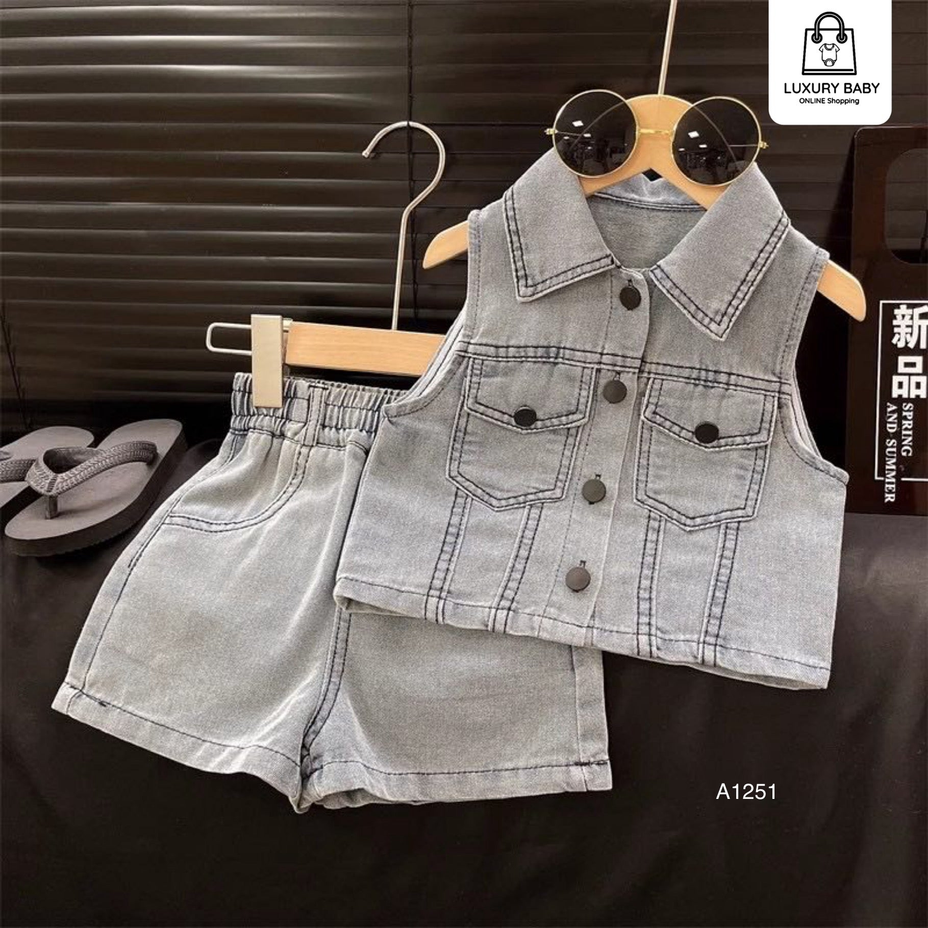 A1251  من 2 سنة الى 7 سنوات